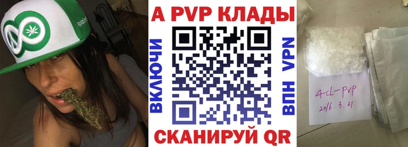 ссылка на мегу ONION  Эртиль  А ПВП VHQ  где продают  