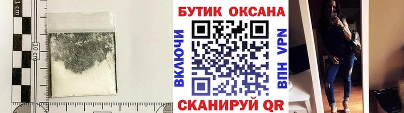 MEGA ONION Эртиль БУТИРАТ оксибутират