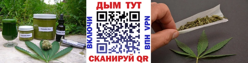 Еда ТГК марихуана  Эртиль 