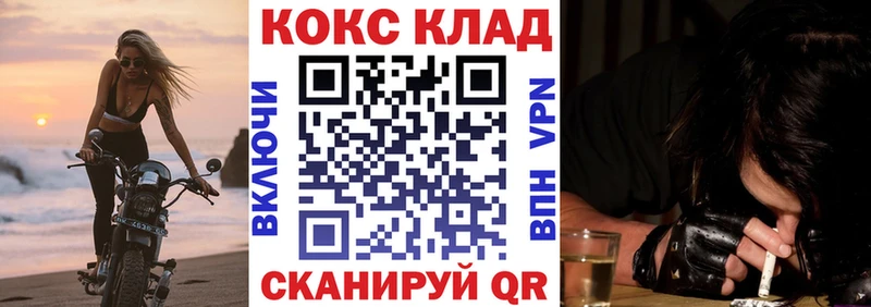 КОКАИН Перу  Эртиль 