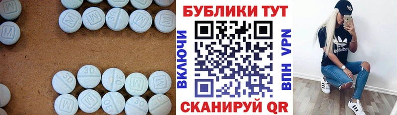 ЭКСТАЗИ 300 mg Эртиль