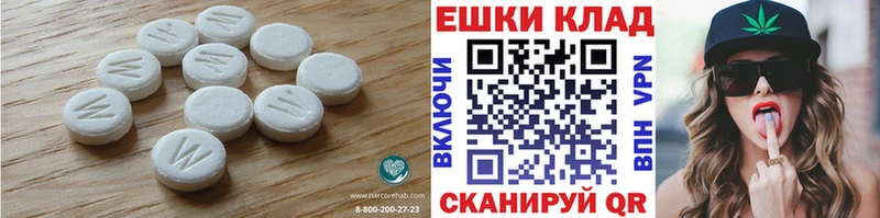 Экстази ешки  Эртиль 