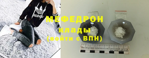 МДПВ Вязьма