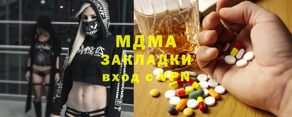 стаф Вяземский