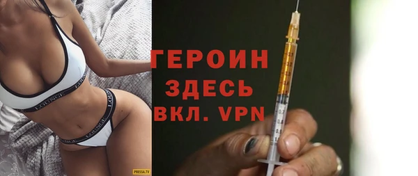 стаф Вяземский