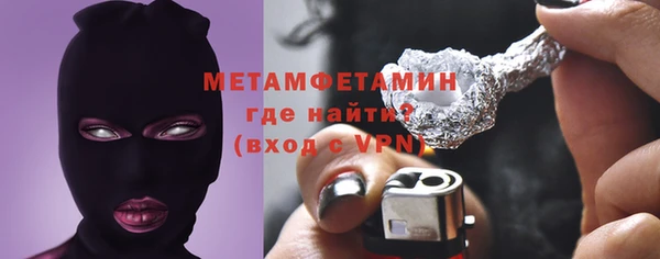 стаф Вяземский