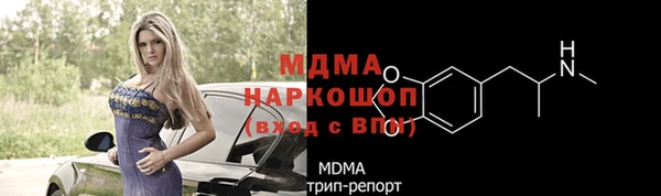 МДПВ Вязьма