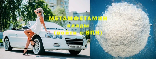стаф Вяземский