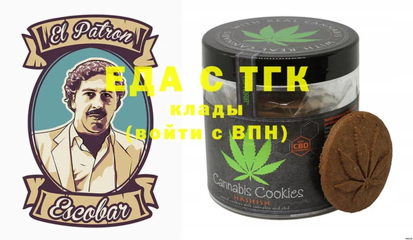 кокаин перу Вязники