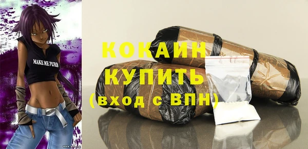 кокаин перу Вязники