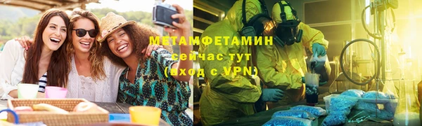 стаф Вяземский