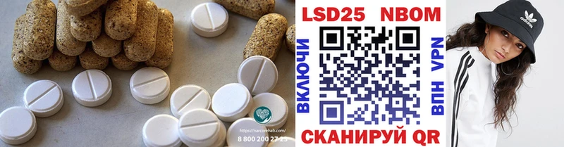 ссылка на мегу ONION  площадка какой сайт  Лсд 25 экстази кислота  Эртиль 