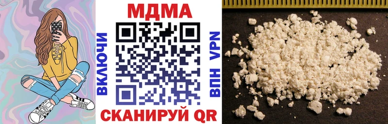 наркошоп  Эртиль  MDMA VHQ 