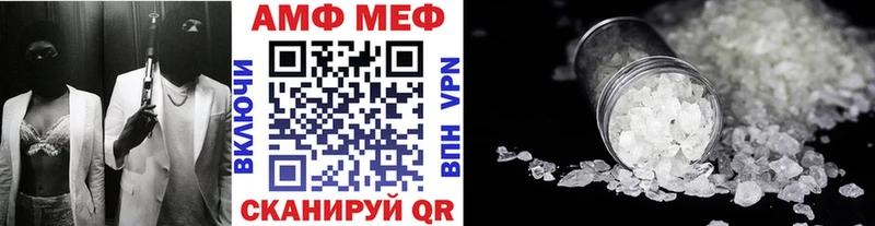 ОМГ ОМГ ссылки  Эртиль  Метамфетамин кристалл 