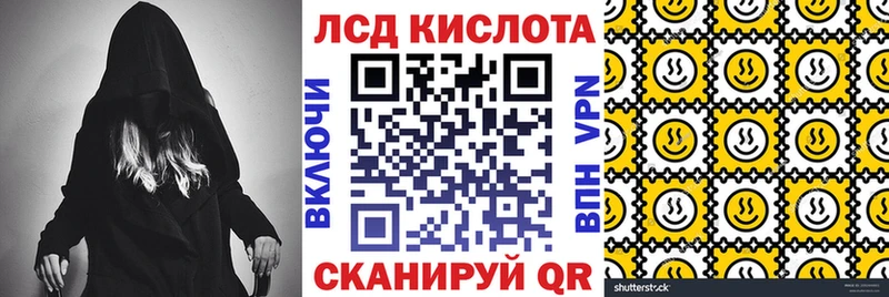 Марки NBOMe 1,8мг  наркотики  Эртиль 