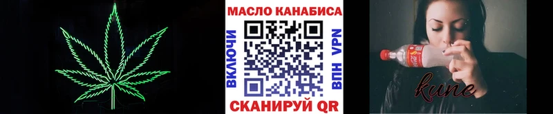 ТГК жижа цена наркотик Эртиль