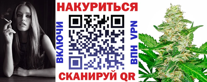 Бошки марихуана White Widow  Эртиль 